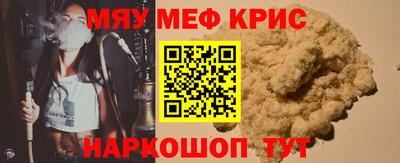молекула духа Можга
