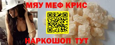 мет Можайск