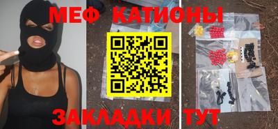молекула духа Можга