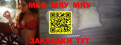 мет Можайск