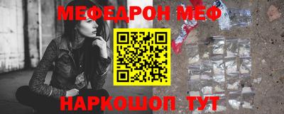 молекула духа Можга
