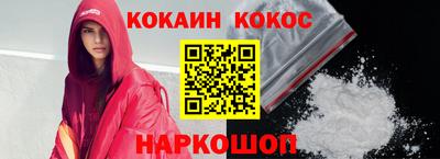 молекула духа Можга