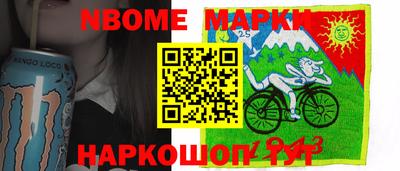 молекула духа Можга