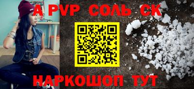 каннабис Моздок