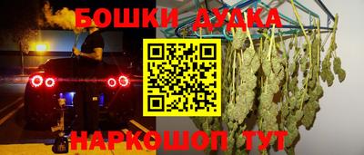 каннабис Моздок