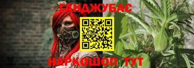 молекула духа Можга