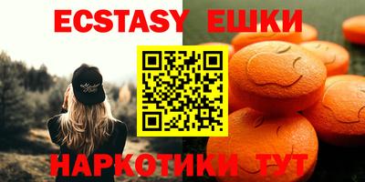 молекула духа Можга