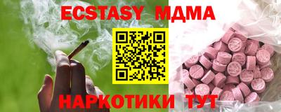 молекула духа Можга