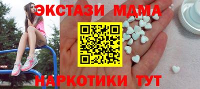 мет Можайск