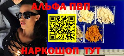 мет Можайск