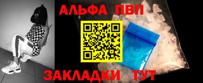 мет Можайск