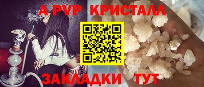мет Можайск