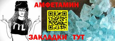 мет Можайск
