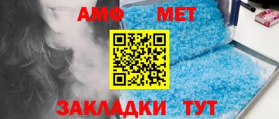 молекула духа Можга