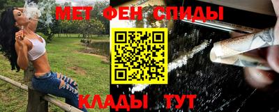 молекула духа Можга