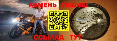 молекула духа Можга