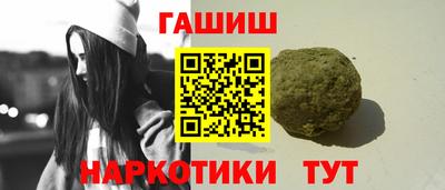 каннабис Моздок