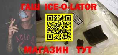 мет Можайск