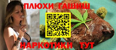 каннабис Моздок