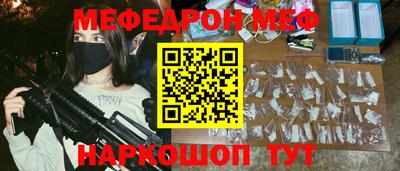 молекула духа Можга