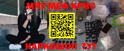молекула духа Можга