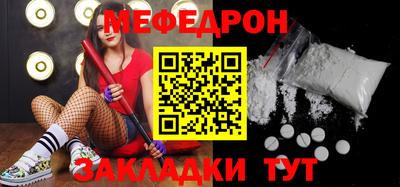 молекула духа Можга