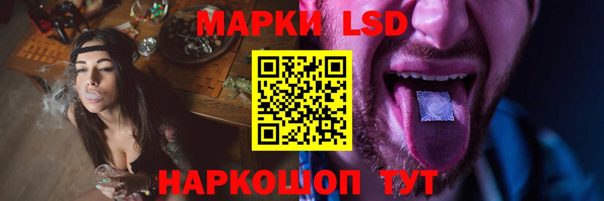 Лсд 25 экстази кислота  Вход с VPN  ЛСД экстази ecstasy  Черкесск 