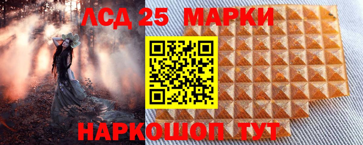 Черкесск  Марки NBOMe 1500мкг  Вход с VPN 